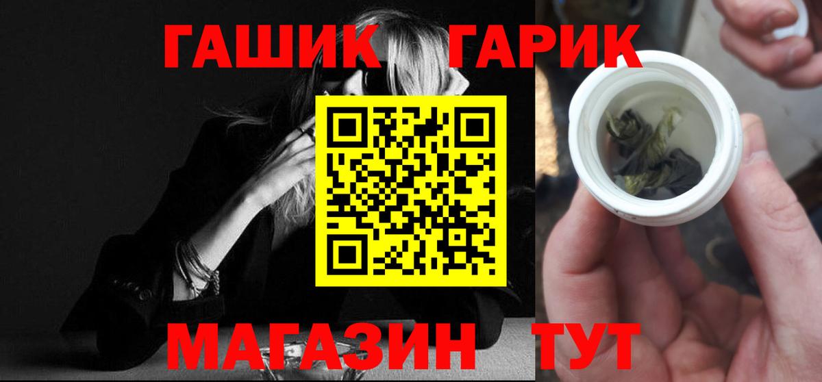 Усинск  ГАШИШ  ГАШИШ индика сатива  Вход с VPN  ГАШИШ хэш 