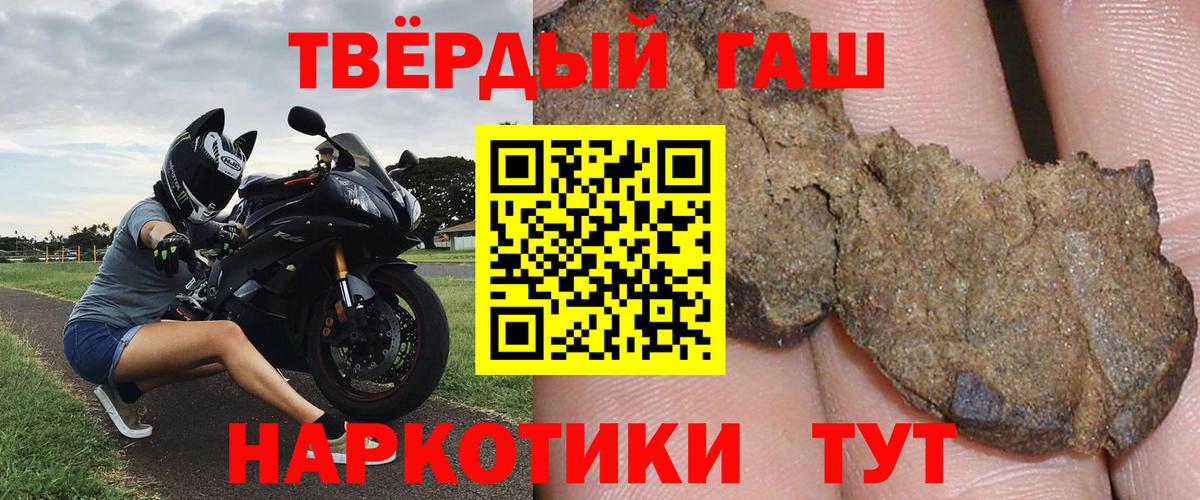 Гашиш ice o lator Усинск