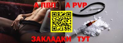 эйфоретик Кумертау