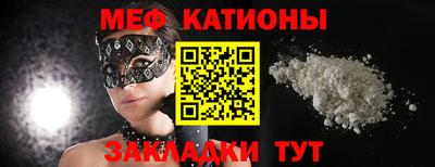 гидра Кунгур