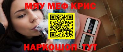 гидра Кунгур