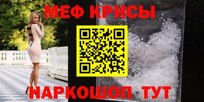 меф VHQ Кулебаки