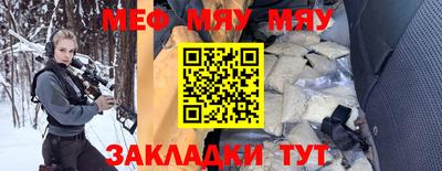 меф VHQ Кулебаки