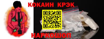 эйфоретик Кумертау