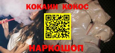 меф VHQ Кулебаки