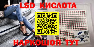 эйфоретик Кумертау