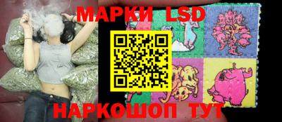 гидра Кунгур