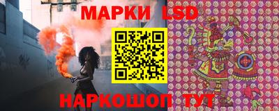 гидра Кунгур