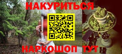 гидра Кунгур