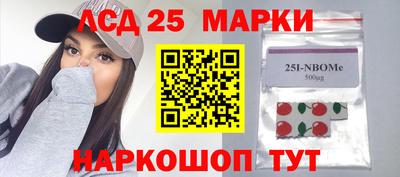 гидра Кунгур