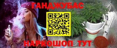 гидра Кунгур