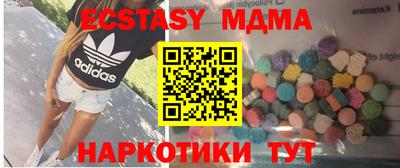 меф VHQ Кулебаки