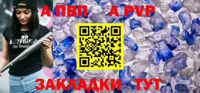эйфоретик Кумертау