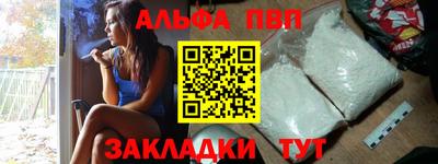 эйфоретик Кумертау