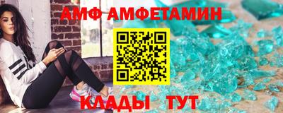 эйфоретик Кумертау