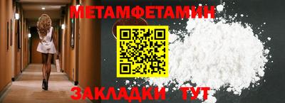 меф VHQ Кулебаки