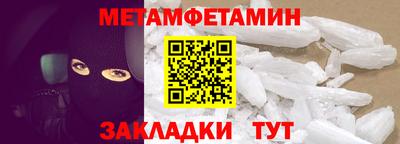 эйфоретик Кумертау