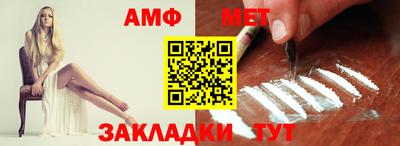 гидра Кунгур