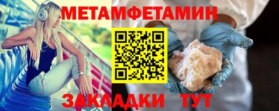 меф VHQ Кулебаки