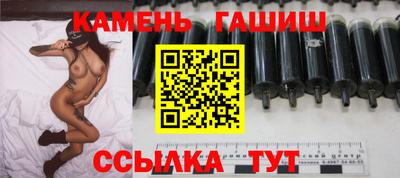 гидра Кунгур