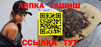 гидра Кунгур