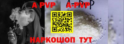 гидра Кунгур