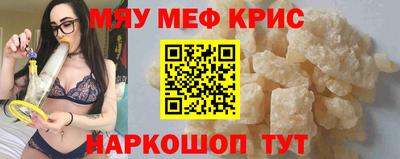 гидра Кунгур
