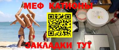 гидра Кунгур