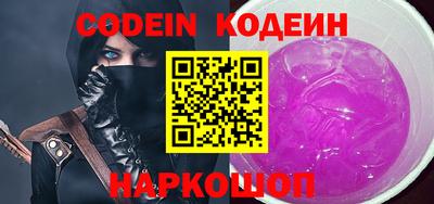 меф VHQ Кулебаки