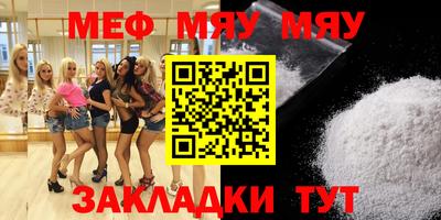 эйфоретик Кумертау