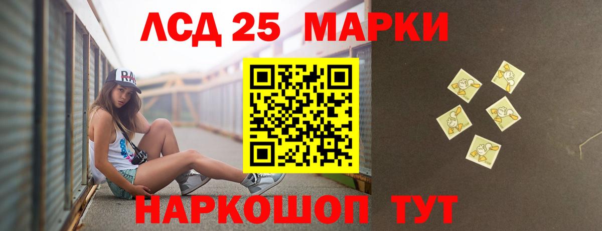 ЛСД экстази ecstasy  Лсд 25 экстази кислота  ссылка на мегу ТОР  Усинск  Вход с VPN  LSD-25 экстази 