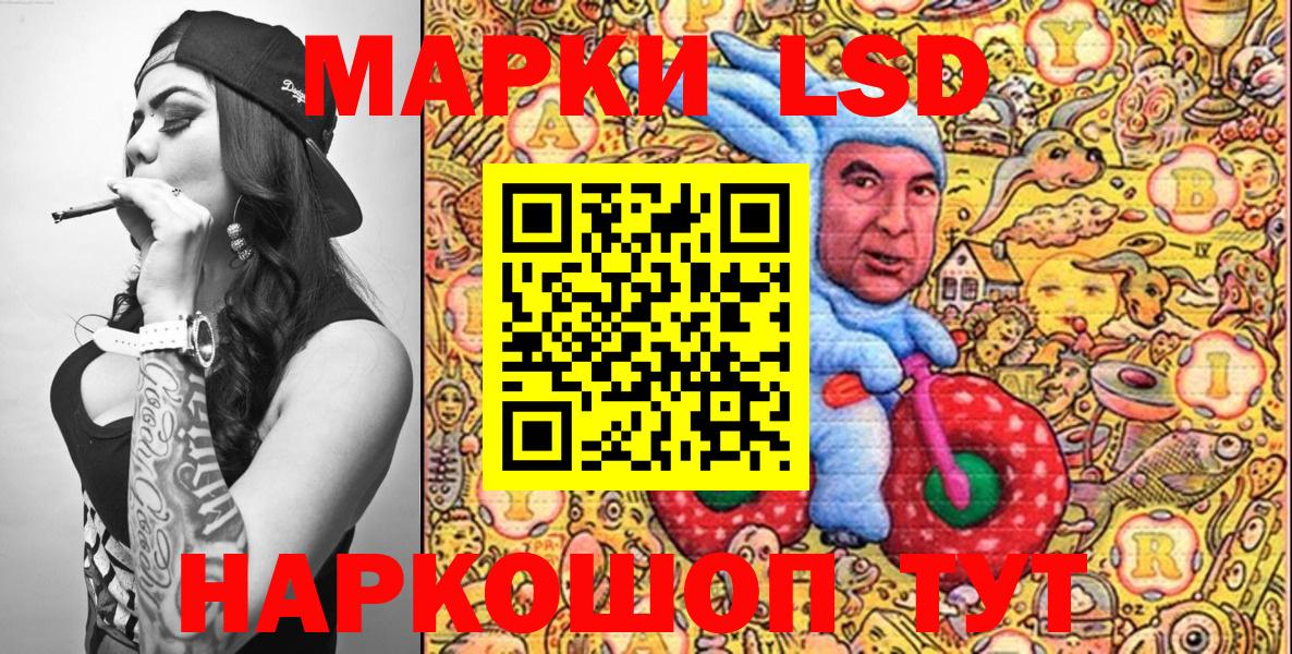 Марки NBOMe 1,5мг Усинск