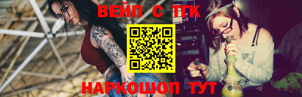 Дистиллят ТГК Wax  Вход с VPN  Усинск 