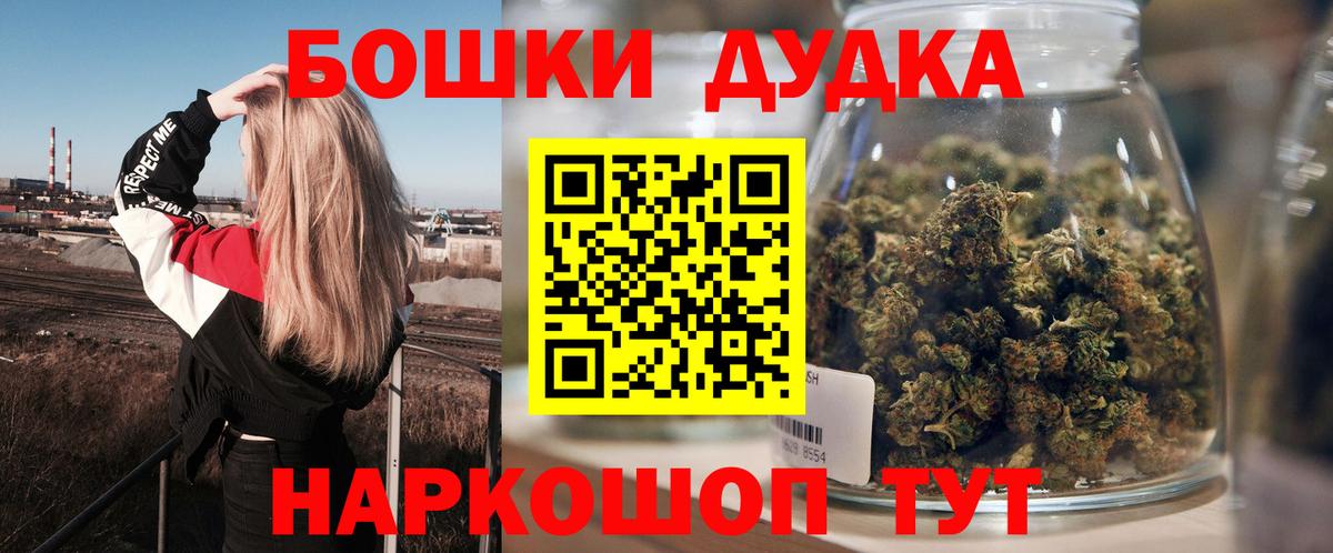 Каннабис семена  Шишки марихуана OG Kush  Вход с VPN  Усинск  МАРИХУАНА LSD WEED  МАРИХУАНА планчик 
