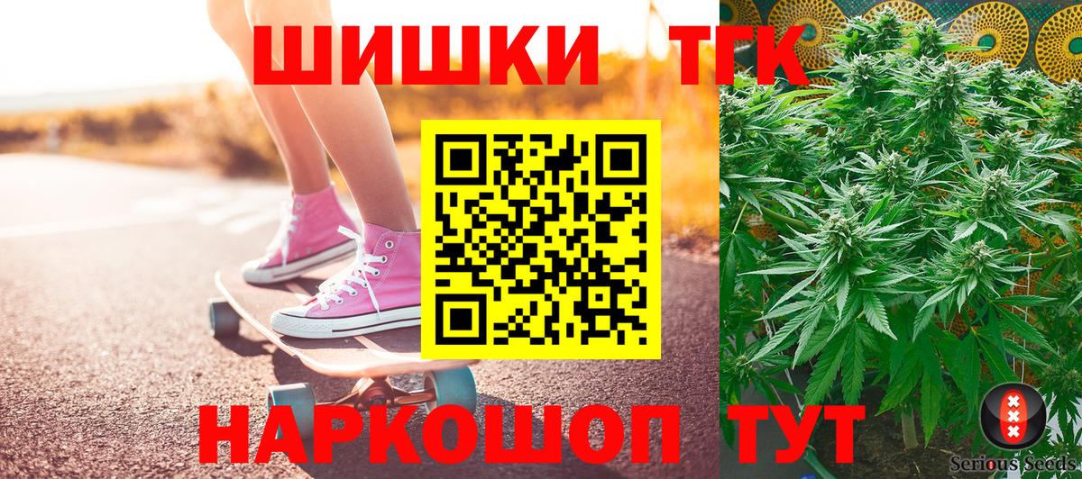 Шишки марихуана Amnesia Усинск